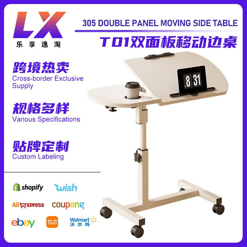 逸淘站立简易便携笔记本电脑桌电脑桌床上用桌置升降地床边移动
