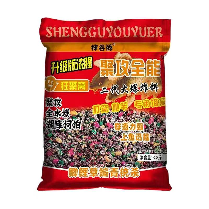 大爆炸钩饵料炸弹钩鱼饵野钓远投鲤鱼青鱼草鱼江河专用抛竿海竿饵