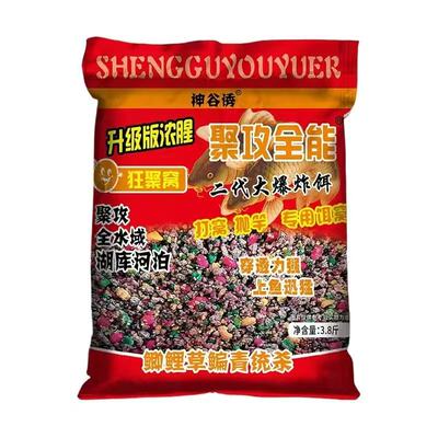 大爆炸钩饵料炸弹钩鱼饵野钓远投鲤鱼青鱼草鱼江河专用抛竿海竿饵