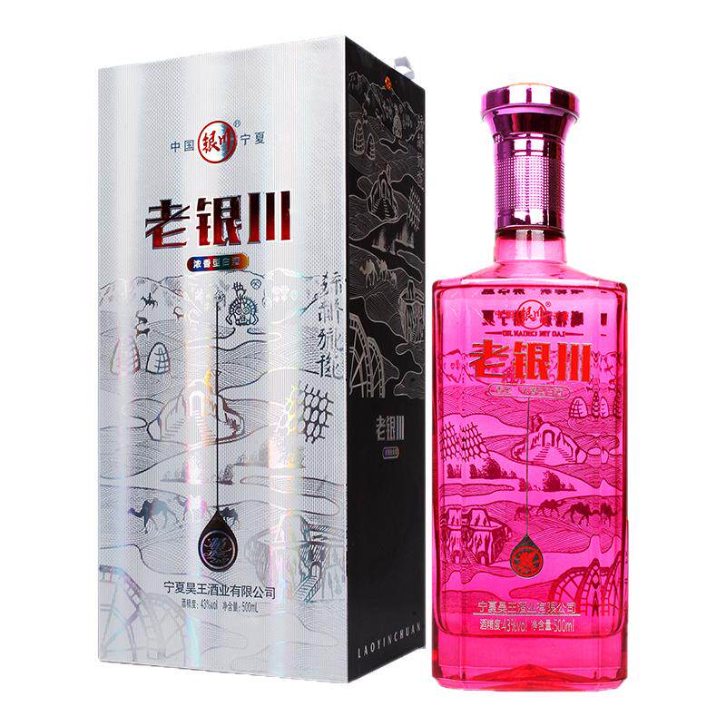 年份老酒宁夏白酒43度老银川白酒精彩500ml*6瓶浓香型纯粮酒礼盒