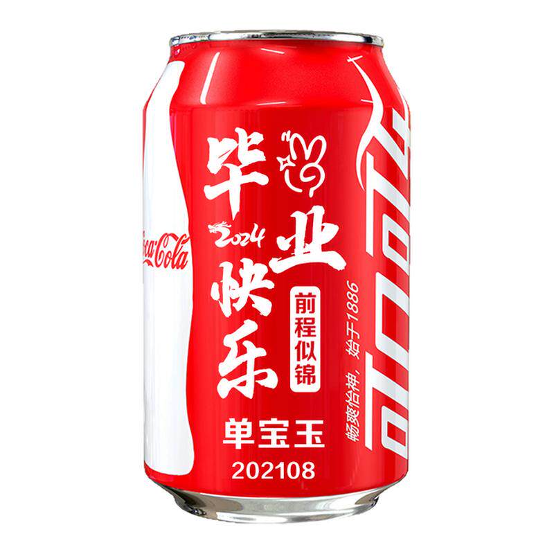 可口可乐长沙饮料刻字DIY单罐