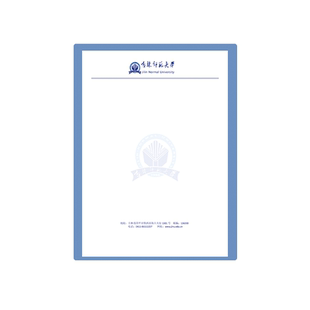 吉林师范大学稿纸 吉大抬头纸横线方格信纸信笺草稿纸作业纸