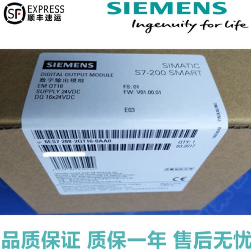 议价6ES72882QT160AA0西门子 EMQT16数字量模块 6ES7 288-2QT16-0