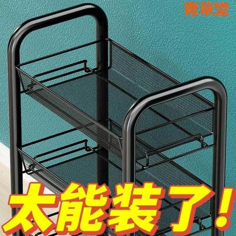 厨房置物架落地多层可移动小推车夹缝宿舍浴室收纳神器零食储物架