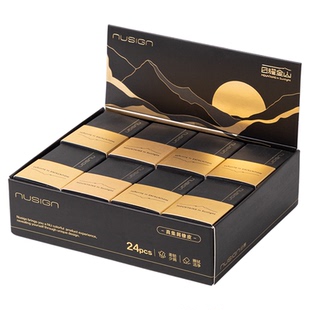 Nusign纽赛黑金系列橡皮擦小学生易擦专用干净不易留痕铅笔橡皮擦字成线美术生2B素描绘图绘画柔韧不易断