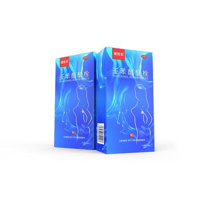 【自营】【避轻松】壬苯醇醚栓0.1g*9粒/盒