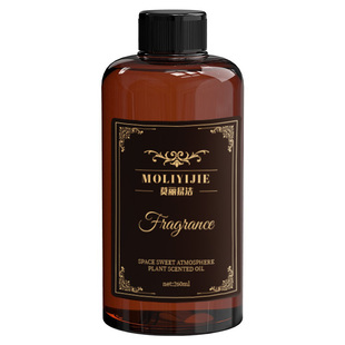 希尔顿香薰补充液香水五星级酒店专用房间大瓶持久留香香氛卧室