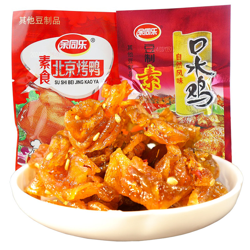 余同乐素北京烤鸭儿时怀旧麻辣