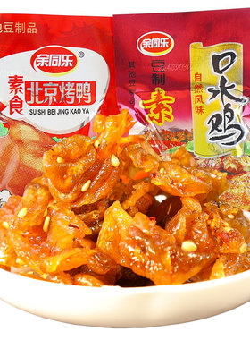 余同乐素北京烤鸭儿时怀旧麻辣