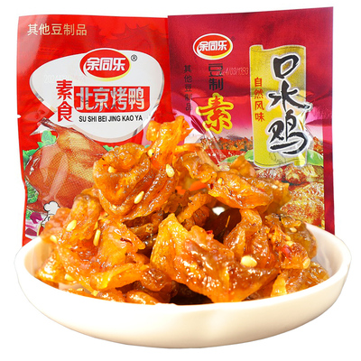 余同乐素北京烤鸭儿时怀旧麻辣