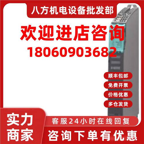 议价西门子6SL3121-1TE26-0AA3电机模块6SL31211TE260AA3现货议价