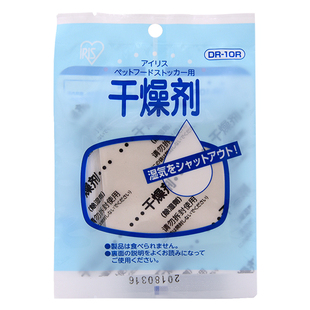 爱丽思爱丽丝宠物储粮桶干燥剂猫狗粮桶MFS粮食桶干燥剂DR-10