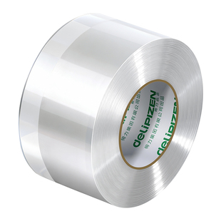 得力 透明胶带 大号宽胶带快递打包专用固定防水封箱带高粘度封口胶布胶纸批发办公胶布大卷强力封箱胶