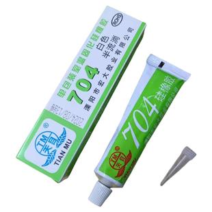 天目704硅橡胶 704硅胶 电子绝缘防水密封胶 强力耐高温胶水 45ml