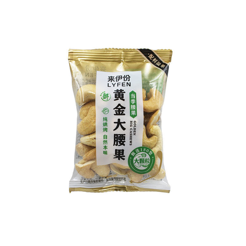 来伊份黄金大腰果500g烘焙