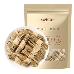 灯芯草清心汤儿童积食内热去灯心草三伏天儿童养生茶汤中煲汤药材