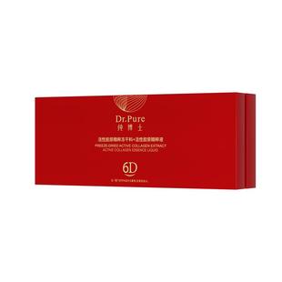 丰盈脸颊太阳穴泪沟法令纹修复眼袋眼窝额头饱满精华神器