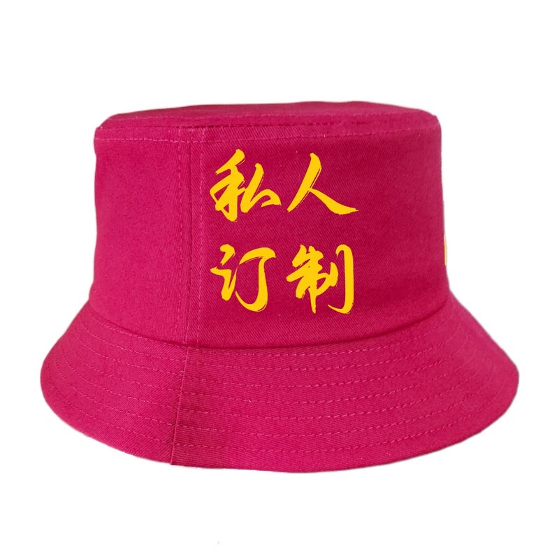 渔夫帽定制logo刺绣印字春秋男女成人情侣学生儿童纯棉双面遮阳帽