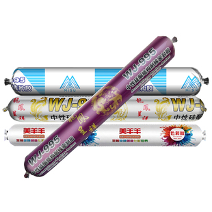 彩色玻璃胶结构胶蓝绿黄金象牙白黑棕色香槟中国红防水门窗密封胶