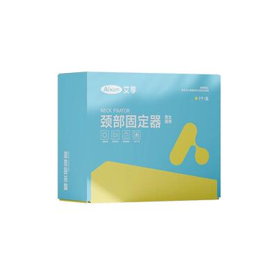 医用支撑牵引脖颈托颈托护颈脖套矫正器脖子前倾防低头颈椎牵引器