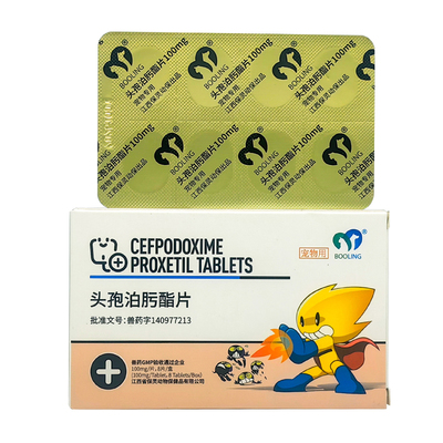 保灵沃贝舒头孢泊肟酯宠物消炎药
