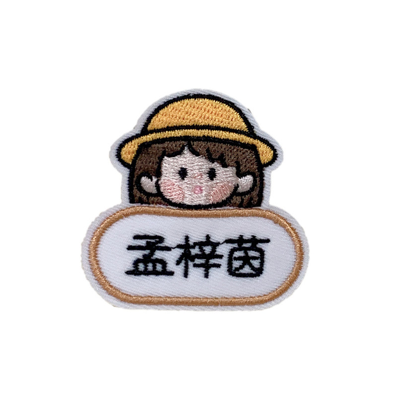 幼儿园姓名贴小学校服可缝可烫