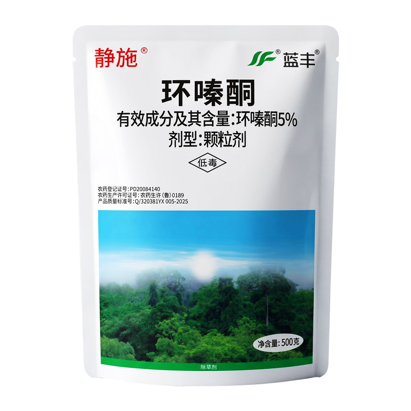 环嗪酮开荒除草烂根剂正品直接撒