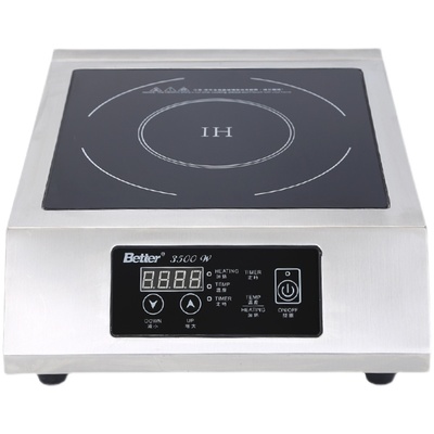 大功率智能触摸式商用电磁炉