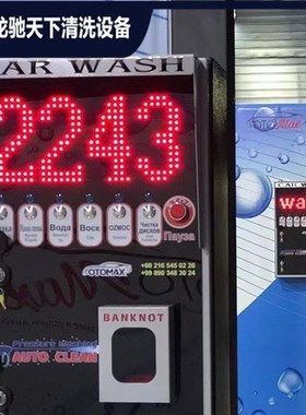 Self-service car washer 出口自助式洗车机投币自助洗车机
