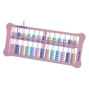 算盘二年级下册小学生专用四年级儿童珠心算7珠15档13老式计数器