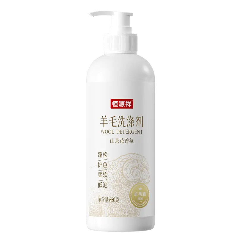 恒源祥羊毛洗涤剂含羊毛脂防毡缩