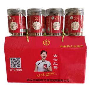 古法红糖 250g*4瓶中国传统手工甘蔗糖零添加点溪园熬糖季大酬宾