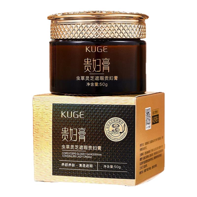 养肤官方旗舰店遮瑕虫草灵芝酷格