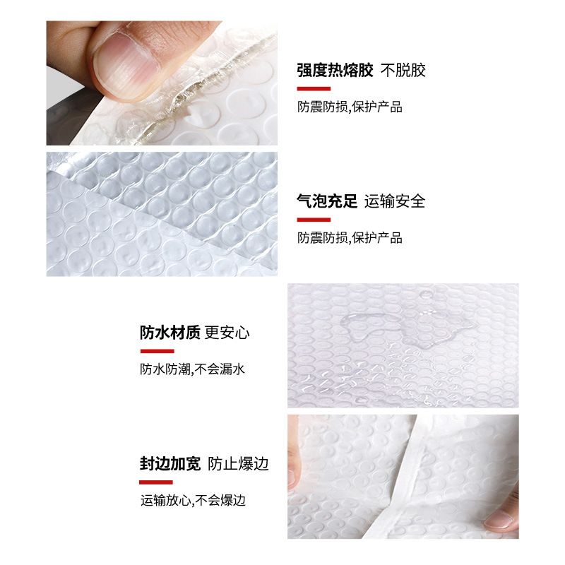90g哑光气泡信封袋复合袋自黏气泡加厚气泡珠光膜防震袋