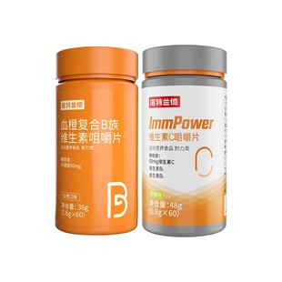 诺特兰德复合B族维生素c咀嚼片vc多种维生素官方正品b6b12全族b1