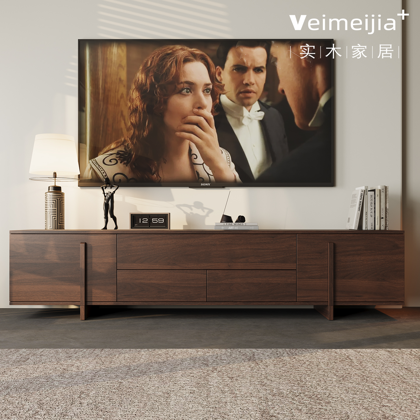 维美家全实木电视柜橡木现代简约小户型矮柜客厅胡桃木色储物柜