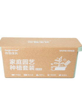 有机蔬菜种植套装在家种菜