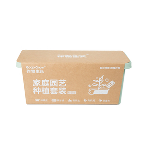 作物生长家庭园艺种植套装轻量版可食用有机蔬菜茄果阳台种菜工具