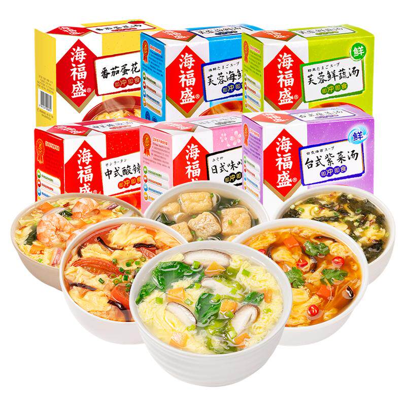 海福盛紫菜汤味噌汤海鲜汤速食汤