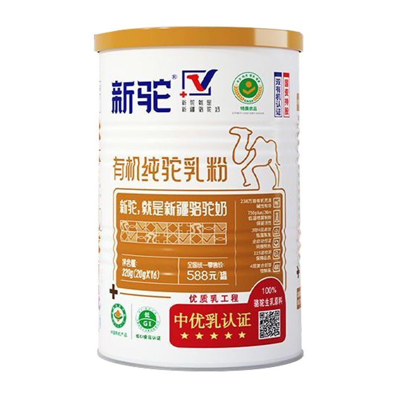 新驼有机新疆驼奶粉双有机纯驼乳粉中老年高钙全脂儿童骆驼奶