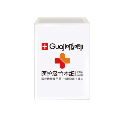 医护级本色小包式手帕纸