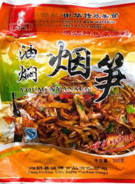 油焖烟笋湖南特产嫩笋尖袋装笋丝