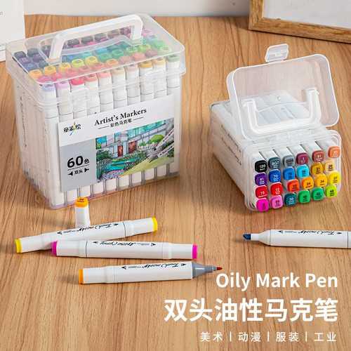PP桶礼盒装马克笔套装水彩笔批发绘画记号笔油性套装双头画笔
