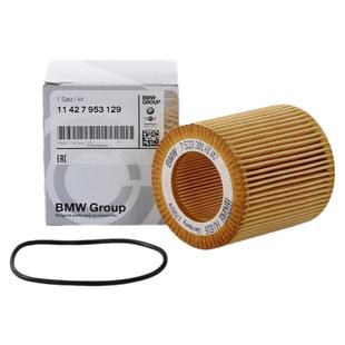 BMW/宝马原厂官方专用机油滤芯 空气滤芯 空调滤芯全系机油格三滤