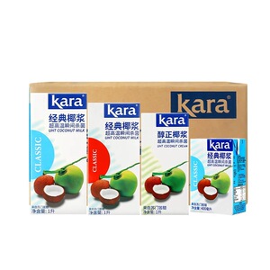 Kara佳乐椰浆全系列【整箱批发】