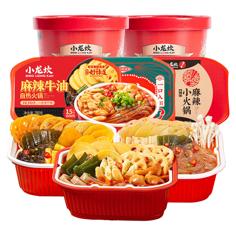 小龙坎自热火锅懒人自煮宿舍速食旅游嗨锅自热锅即食食品小火锅