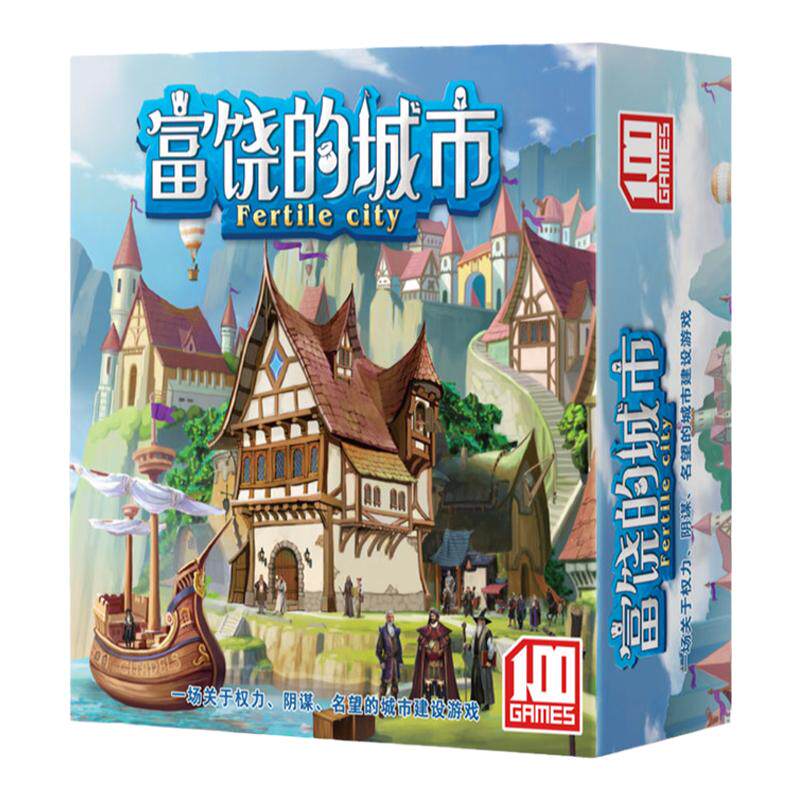 富饶的城市桌游卡牌高质版含暗黑的城市扩充多人休闲聚会团建游戏