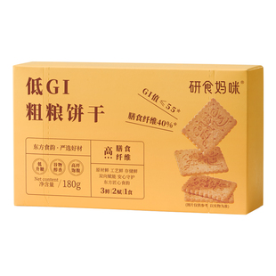 研食妈咪低GI粗粮饼干孕妇零食饱腹代餐无糖精高纤早餐饼慢升糖