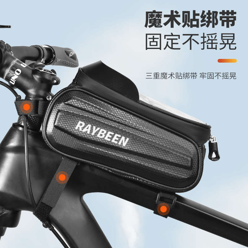 自行车包前梁包山地公路车马鞍包硬壳手机上管包骑行装备配件大全