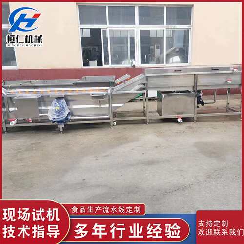 商用无烟大容量解冻机水果蔬清洗风干机厂家直销批发竹笋清洗机器